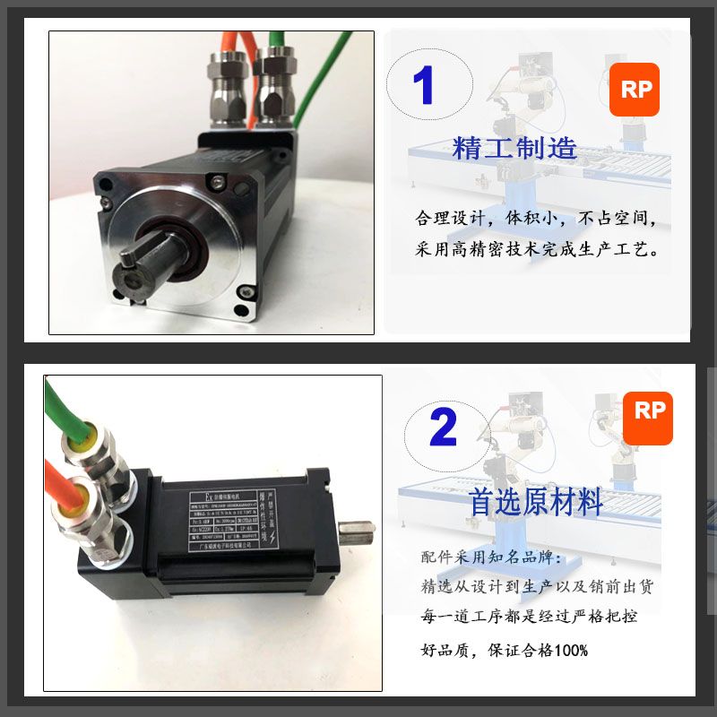 電機(jī)實拍2圖中文.jpg